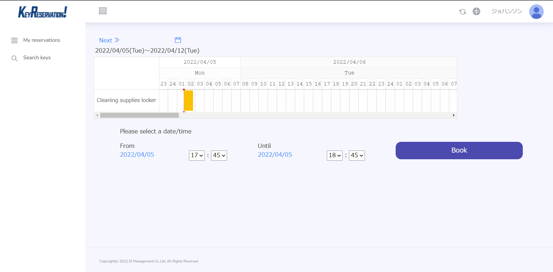 KEYRESERVATION DEMO