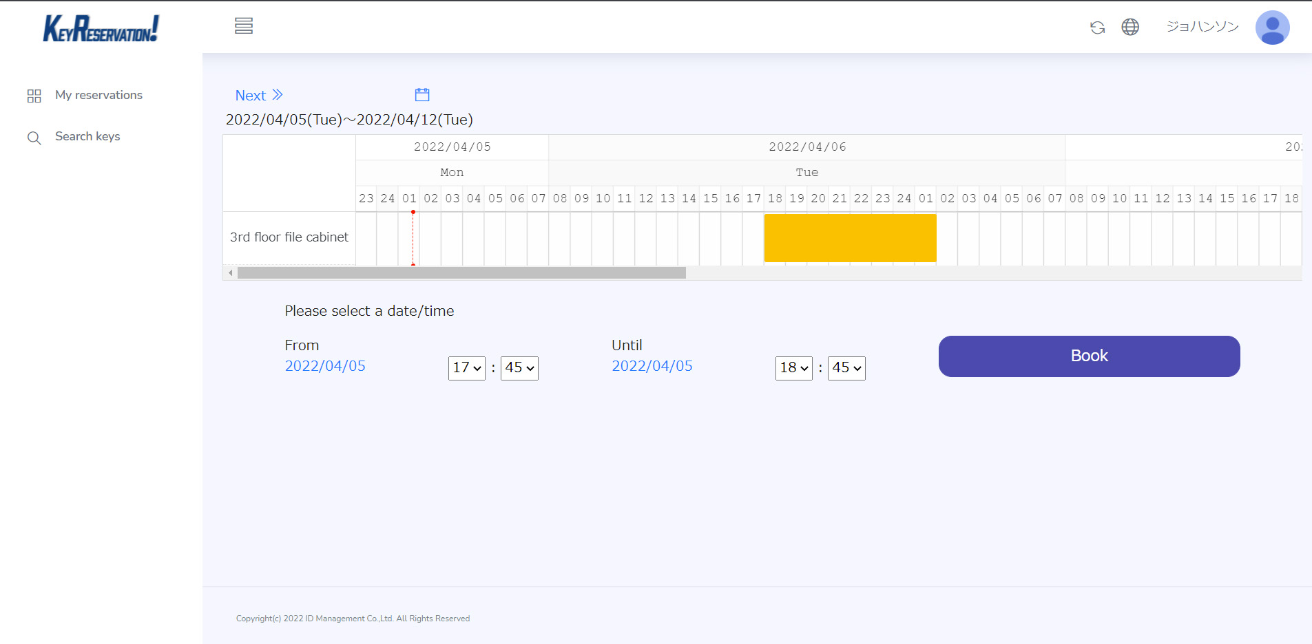 KEYRESERVATION DEMO